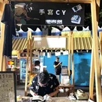 「手寫字」變斜槓副業，甚至建立個人品牌！天馬行空的創作怎麼起步？